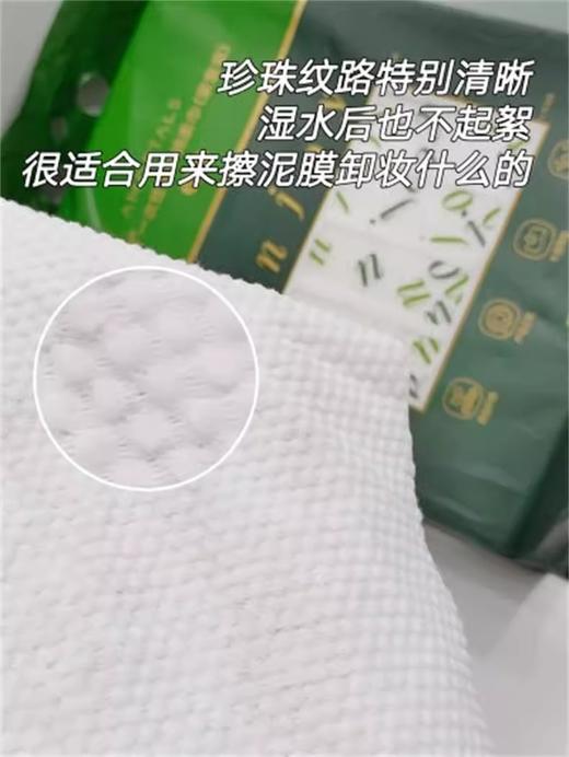 尔木萄家庭装洗脸巾 悬挂抽取式加大加厚洁面巾 商品图7