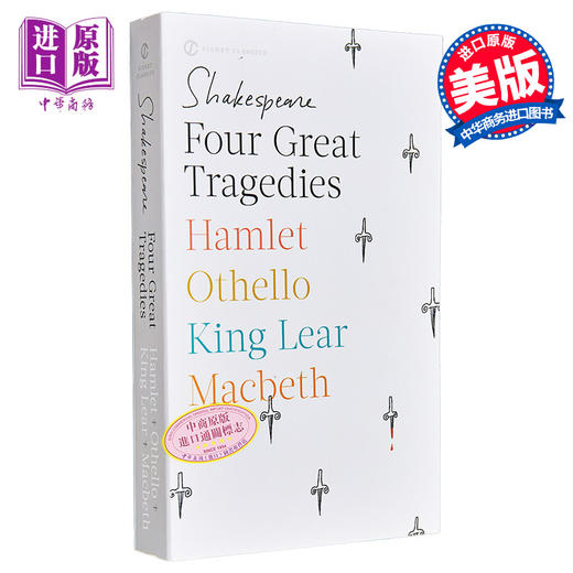 【中商原版】莎士比亚四大悲剧 Signet Classics Four Great Tragedies 英文原版 William Shakespeare 商品图1