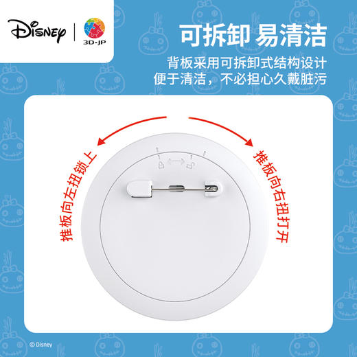 96片 徽章拼图塑料拼图 BD1079 星际宝贝系列-史迪奇去旅行 商品图2