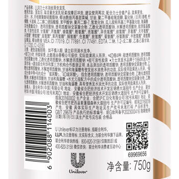 力士（LUX）【柔顺留香】水润丝滑玻尿酸洗发水750g 干枯毛躁发质 柔顺留香 商品图1