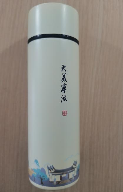 口袋杯（大美宁波） 商品图0