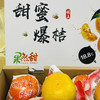 涌泉蜜桔 商品缩略图5
