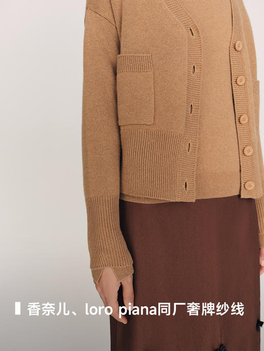 柔软御寒 28支苏格兰邓肯羊绒V领外套FO484323N 商品图12