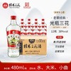 38°桂林三花酒  480ml*12瓶/件 商品缩略图0