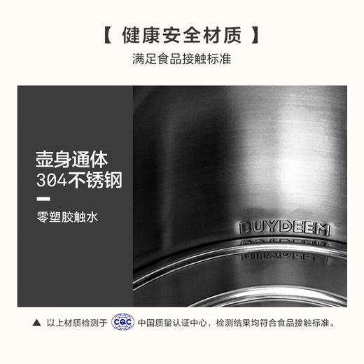 【小家电】北鼎炫彩全304不锈钢电水壶K208HF 商品图5