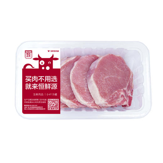 【锁鲜装】大排片400g/盒 商品图1
