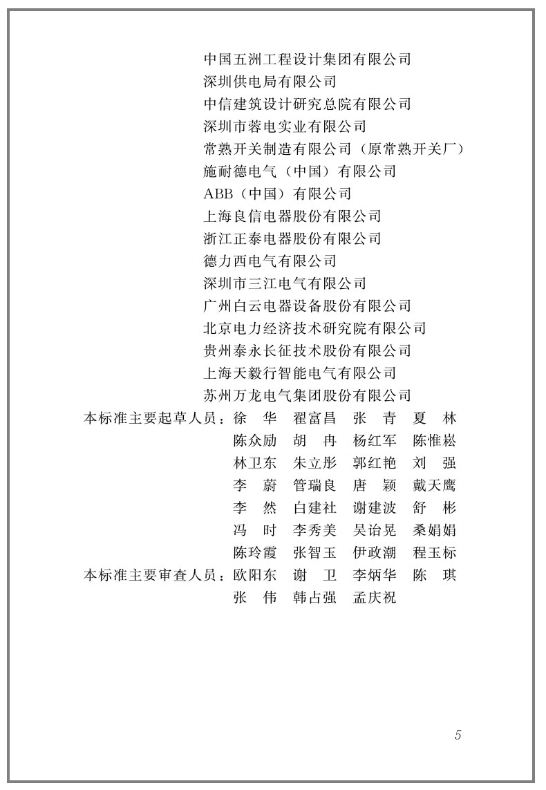 目录&内页_03.jpg