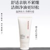辣木籽洁面膏 80g 草本护肤 商品缩略图0