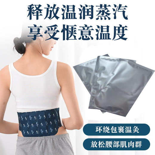 厂家直销艾草自发热暖膝贴蒸汽热敷护膝贴艾灸暖腰发热贴小额批发 商品图2