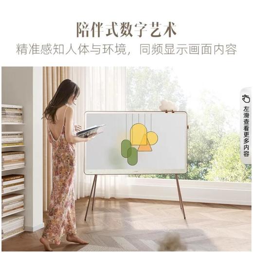 海信55R7K液晶电视 商品图2