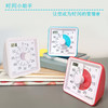 UNISUN 时间管理器 商品缩略图6