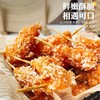 25E添沣炫彩牙签肉950g/袋（约60个）10袋/件 5件/套 商品缩略图1