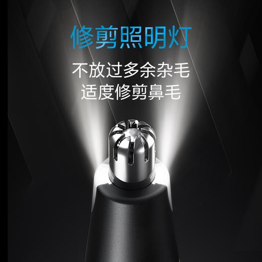 飞科（FLYCO） 鼻毛修剪器电动男士剪鼻毛器女充电式剃毛刀刮修鼻毛神器剪刀FS5600节日送男朋友礼物 黑金版【全身水洗 2年超长续航】 商品图7