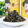 杞冠臻选 | 紫菜肉松 拌饭海苔 深海头水紫菜 58g*2罐装 拌饭神器 口感丰富 营养健康 商品缩略图3