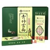 藁城宫面青竹宫面 商品缩略图0