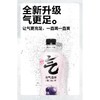 元气森林夏黑葡萄味苏打气泡水480毫升*15 商品缩略图4