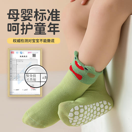 【无感硅胶，安心贴身婴童A类品质！】4双装 秋季儿童袜子点胶防滑婴儿地板袜子 足底硅胶设计，无骨宝宝中筒棉袜-QA 商品图3