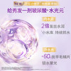 力士（LUX）【桂花柔顺】金桂悠香柔顺洗发水750g 干枯毛躁发质 柔顺留香 商品缩略图4