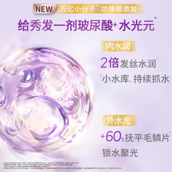 力士（LUX）【桂花柔顺】金桂悠香柔顺洗发水750g 干枯毛躁发质 柔顺留香 商品图4