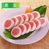 【特价】 惠发鲍鱼片 2.5kg/袋 4袋/件 商品缩略图2