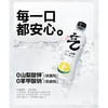 元气森林卡曼橘苏打气泡水480毫升*15 商品缩略图3