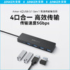 【热销】Anker安克 USB3.1分线器 C口高速4口HUB扩展坞集线器 电脑笔记本一拖四转换器延长线 A8309 商品缩略图4