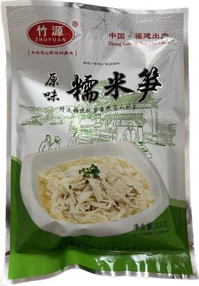 竹源原味糯米笋300g/包
