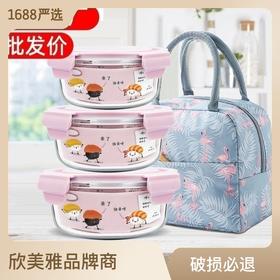 ins韩国风粉色盖小花玻璃饭盒分格女生保鲜碗碗微波炉饭盒便当盒