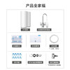 美的（Midea）MRC1882A-600G 净水器家用花生智能净水机家电净水器直饮过滤器反渗透纯水机  花生600G 商品缩略图6