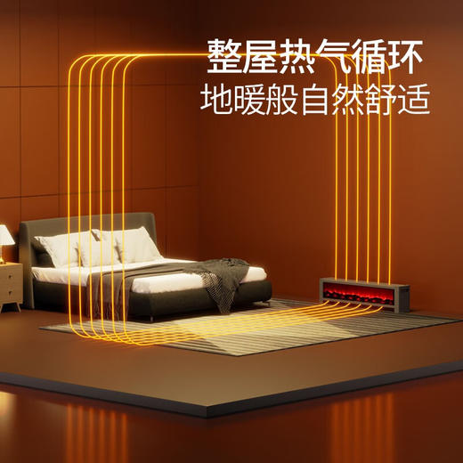 【小家电】扬子踢脚线取暖器家用石墨烯电暖器YS-Y2303HF 商品图2