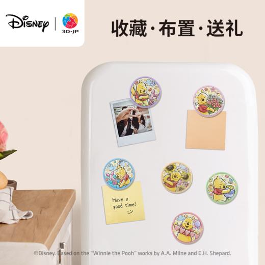 96片 磁铁塑料拼图 D1432 小熊维尼系列-甜蜜心情 商品图1