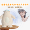 0岁+ 凯叔毛绒玩偶·小睡仙 商品缩略图3