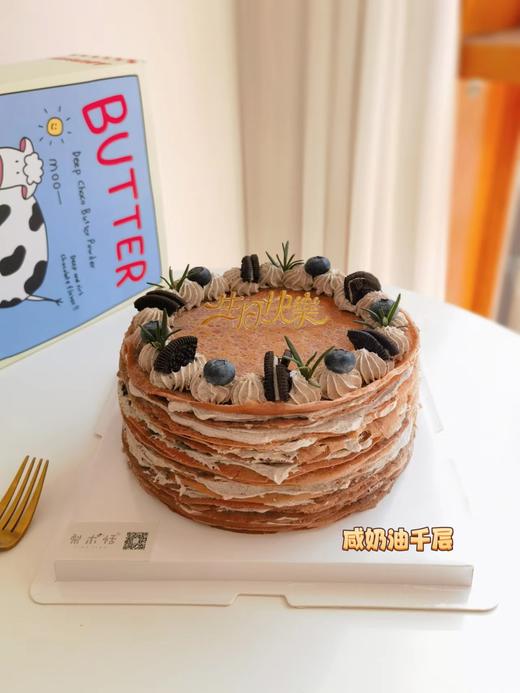 巧克力咸奶油千层蛋糕 商品图0
