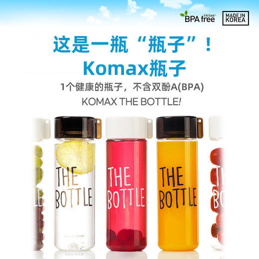 【3折清货】韩国进口 komax可买思便携水杯办公室高颜值防烫耐高温学生杯 商品图2