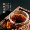 2023年一球经典熟茶 商品缩略图3