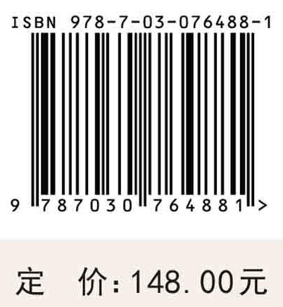 中国植物学会九十年 商品图2