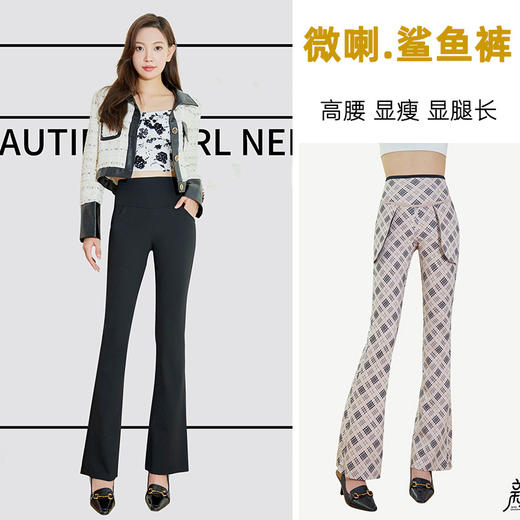 福利款~雀说高腰人鱼微喇叭裤设计感显瘦口袋鲨鱼芭比裤女秋冬加绒黑色休闲裤 商品图0