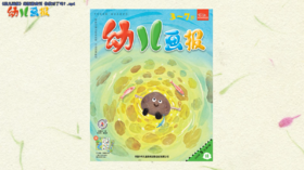 2023年9月 绿版游戏刊 你做对了吗？