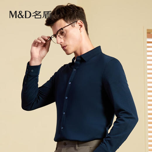 【名盾】MD名盾男士衬衫秋冬新品商务休闲职业正装衬衣30552 商品图2
