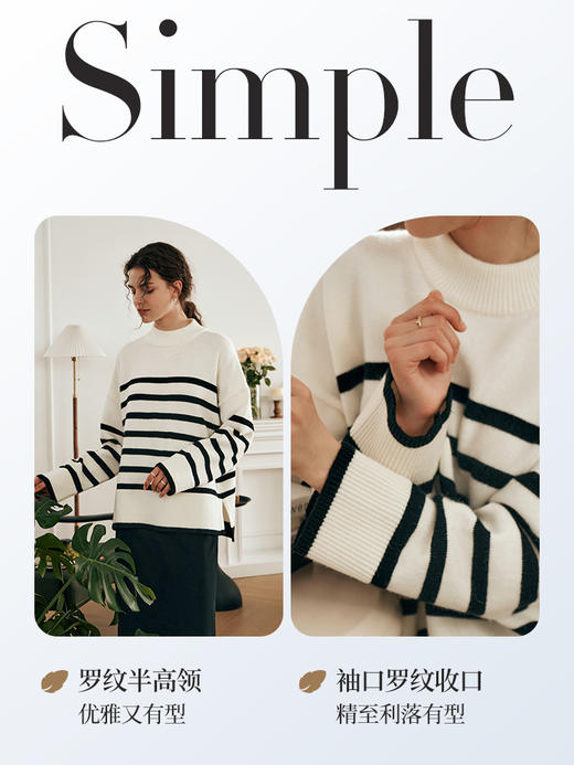 OLrain欧芮儿法式条纹毛衣女秋装2023年新款宽松慵懒风显瘦套头衫 商品图2