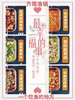齐祺鱼锅 3-4人餐 商品缩略图2