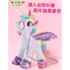 9楼母婴生活馆 CozyWorld彩虹亮片独角兽可爱斜挎包时尚小包卡通礼物 活动价：189元 商品缩略图0