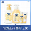 【儿童洗浴推荐】戴可思儿童金盏花洗发露/沐浴露350ml 商品缩略图0
