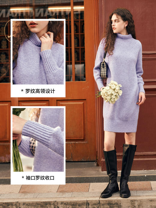 OLrain欧芮儿紫色毛衣连衣裙女秋冬2023新款茧型宽松高领针织裙子 商品图2