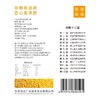 裕道府 金苗黄小米 500g 商品缩略图2