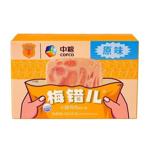 【特惠】中粮梅林梅错儿盒装午餐肉火腿鸡肉150g（30g*5） 商品图4