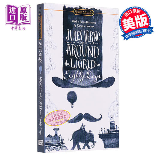 【中商原版】环游世界80天 英文原版 Signet Classics Around the World in Eighty Days Jules Verne 儒勒 凡尔纳 商品图0