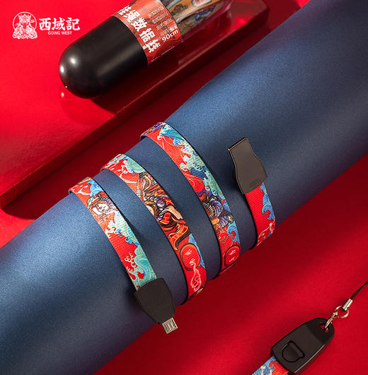 西域记挂绳数据线 商品图2