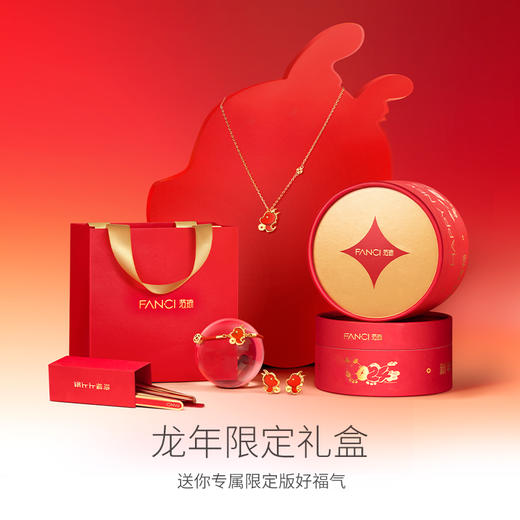 【暴富龙半红绳手链】范琦龙年生肖系列 龙年限定精美礼盒 S925银镶嵌红玛瑙材质手链 顺丰包邮 商品图4