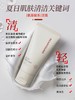 辣木籽洁面膏 80g 草本护肤 商品缩略图2
